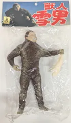 エクスプラス　東宝　獣人雪男　親子セット 獣人雪男 ソフビ 25cm X-PLUS（エクスプラス） | てんひゃん 超