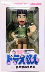 2025年最新】夢の中のスネ夫の人気アイテム - メルカリ