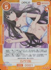 Item thumbnail for item df5e7bcf-7f30-4de5-b3b3-9d1382d13477