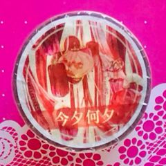 贝壳光 7cm×10m 笔落春风 海外マスキングテープ 海外マステ 和柄