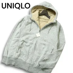 【新品 未使用】 UNIQLO ユニクロ 秋冬 ボア★ スウェット フルジップ フーディー パーカー Sz.L メンズ 灰 グレー