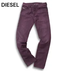 DIESEL ディーゼル 通年 【BUSTER 0845K】 ダメージ加工★ スリム ストレート デニム パンツ ジーンズ Sz.29 メンズ