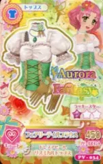 【中古】アイカツDCD PV-034：フェアリーテイルブラウス/北大路さくら