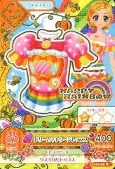 【中古】アイカツDCD 15 02-45[レア]：ドリームキャリージトップス/新条ひなき
