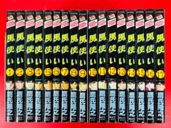 漫画コミック【オークション・ハウス1-15巻・全巻完結セット】小池一夫