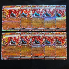 2025年最新】オーガポンPSA10の人気アイテム - メルカリ