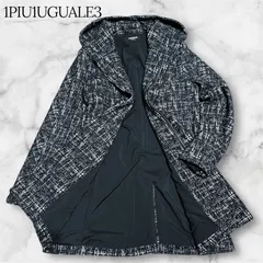 2025年最新】1piu1uguale3 コートの人気アイテム - メルカリ