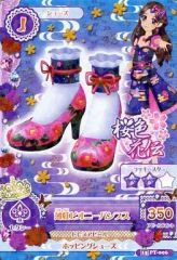 Item thumbnail for item f98a070a-ab5e-4019-a648-75b5ee1e2b6f