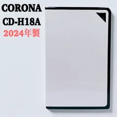 2025年最新】corona cd-h18aの人気アイテム - メルカリ