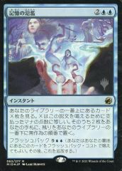 バルダーズ・ゲートの戦い foil 自然の知識 日本語1枚 MTG - メルカリ