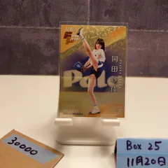 2025年最新】麻雀プロ サインの人気アイテム - メルカリ