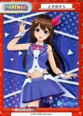 2025年最新】ときのそら リバースの人気アイテム - メルカリ