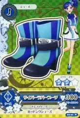 【中古】アイカツDCD 02-21[ノーマル]：サイバーラバーブーツ/霧矢あおい