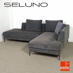 ◾︎SELUNO◾︎ 【展示良品】estic エスティック formax フォルマックス / TERMINAL UNO ターミナルウノ カウチソファ / ファブリック 60万 v864
