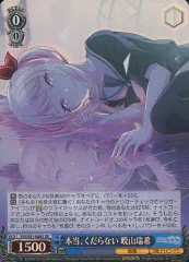 2025年最新】ヴァイスシュヴァルツ プロセカ 瑞希の人気アイテム