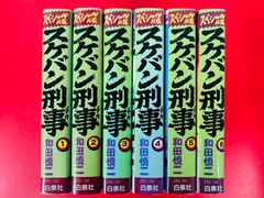 漫画コミック【オークション・ハウス1-15巻・全巻完結セット】小池一夫