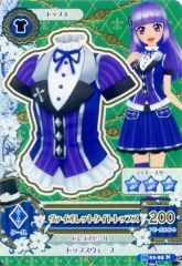 中古】フィギュア 角楯カリン(バニーガール) Game Playing Ver