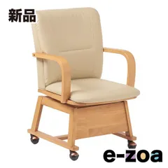 萩原 ハギハラ コタツチェア 約 幅55×奥行62×高さ85×座面高43.5cm ナチュラル KOC-7059-NA (2569282)