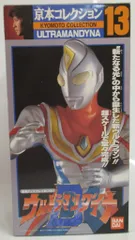 2025年最新】京本コレクション ウルトラマンダイナの人気アイテム