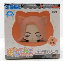 セガ おひるねこ ミニフィギュア Vol.4/東京リベンジャーズ 柴柚葉