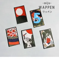 烏様商品ページ