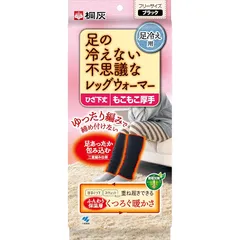不思議なくつ下 桐灰 足の冷えない不思議な レッグウォーマー 厚手 くつ下 スウェット の上に重ね履きできる フリーサイズ 黒色 ひざ下丈 冷え対策 小林製薬