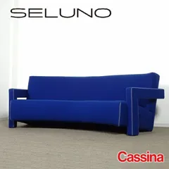 ◾︎SELUNO◾︎ 【展示美品】Cassina カッシーナ 637 UTRECHT / ユトレヒト 3人掛けカーブソファ / ファブリック 193万 v865s