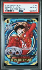 PSA10 ワンピースカードゲーム モンキー・D・ルフィ ワンピース デイ' 24 エッグヘッド