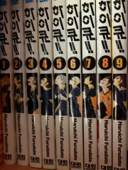 2025年最新】ハイキュー dvd 全巻セットの人気アイテム - メルカリ