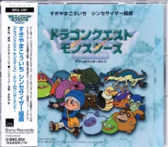 2025年最新】すぎやまこういちワンダーランドの人気アイテム - メルカリ