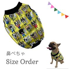 ☆フレブル・パグのお洋服☆犬服ハンドメイド *ボステリ要相談 - メルカリ