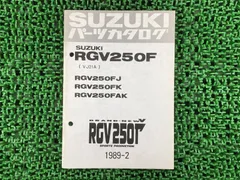 2025年最新】rgv250の人気アイテム - メルカリ