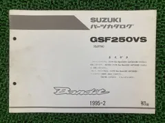 2025年最新】バンディット250 サービスマニュアルの人気アイテム