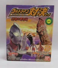 バンダイ ウルトラマン対決セット 激闘の覇者編 ウルトラマンVSバニラ 2