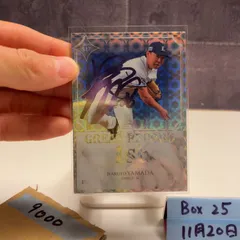 2026年最新】BBM 清原和博 直筆サインの人気アイテム - メルカリ