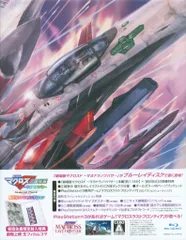 2025年最新】超時空スペシャルエディションの人気アイテム - メルカリ