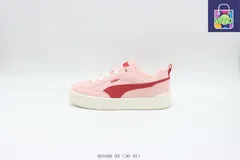 【今日特価】プーマ Puma スケートシューズ 401606 04 ピンク色-WTO輸入0