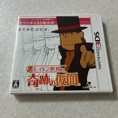 動作確認済 レイトン教授と奇跡の仮面 ニンテンドー3DS