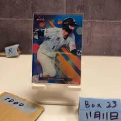 2025年最新】藤原恭大 サインの人気アイテム - メルカリ