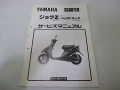 ホンダHORNET250 MC31 CB250F サービスマニュアル ホーネット 楽天市場】ホンダ ホーネット250 サービスマニュアルの通販