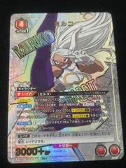 大佛(U☆){紫}〈SMD-1-044〉[SAKAMOTO DAYS]ユニオンアリーナ パラレル