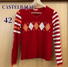 カステルバジャック　アーガイル柄　Vネックセータ　サイズ42