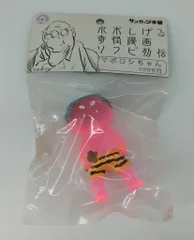 2025年最新】サンガッツの人気アイテム - メルカリ