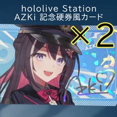 送料無料 24時間以内発送 渋谷かのん 特典ポストカード ラブライブ