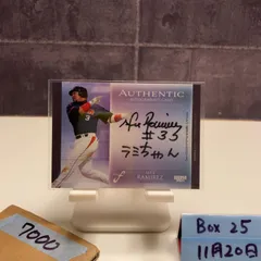 2026年最新】ラミレス 直筆の人気アイテム - メルカリ