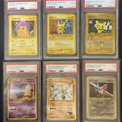 ピカチュウ】PSA8 旧裏 初代 LV.12 ポケモンカード - メルカリ