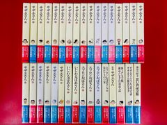 漫画コミック文庫【鉄鍋のジャン 1-13巻・全巻完結セット】西条真ニ