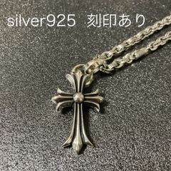 クロムハーツCHクロスペンダント ラージ with ベイル ペーパーチェーン