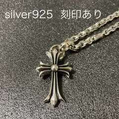 ペーパーチェーン　クロスペンダント　シルバー925 ✳︎値下げ中✳︎ 2025年最新】ペーパーチェーンの人気アイテム - メルカリ