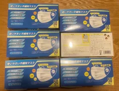 使いやすい不織布マスク 50枚入り